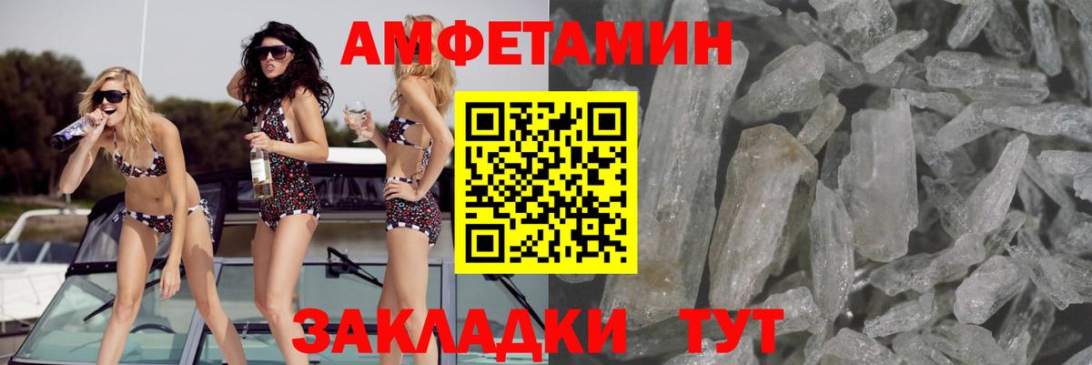 ГАШИШ  ГЕРОИН  КОКАИН  КОКАИН  Вход с VPN  LSD-25  Меф   Бошки Шишки  Купить наркоту  Минеральные Воды  MDMA 