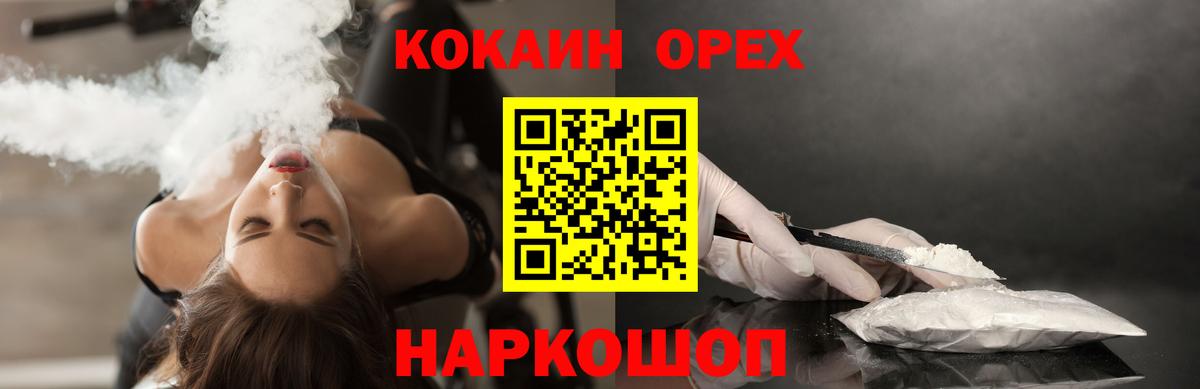 COCAIN Боливия Минеральные Воды