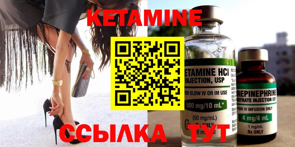 Амфетамин Минеральные Воды