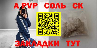 гашишное масло Донецк