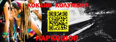 шишки Донской