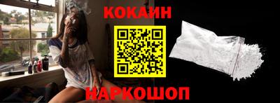 метамфетамин Жуковский