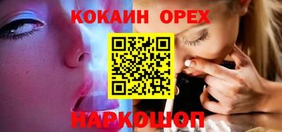 шишки Донской