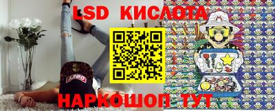 гашишное масло Донецк