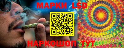 гашишное масло Донецк
