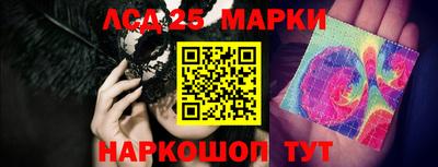 гашишное масло Донецк