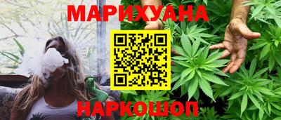 шишки Донской