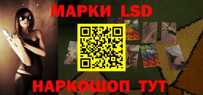 гашишное масло Донецк