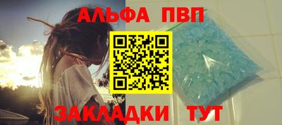 шишки Донской