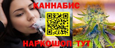 гашишное масло Донецк