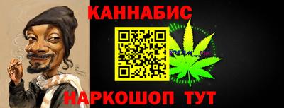 гашишное масло Донецк