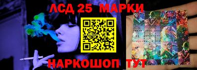 гашишное масло Донецк