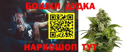 прущая мука Дубна
