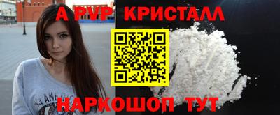 прущая мука Дубна