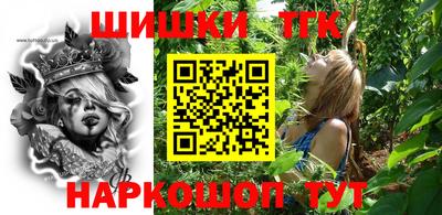 шишки Донской