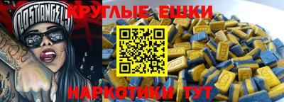 гашишное масло Донецк