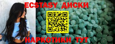 гашишное масло Донецк