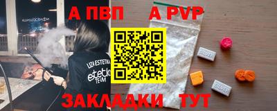 гашишное масло Донецк
