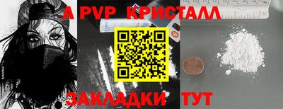 гашишное масло Донецк