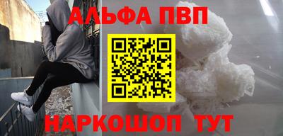 гашишное масло Донецк