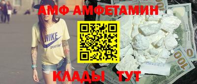 шишки Донской