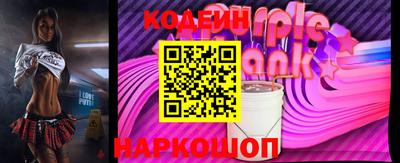 гашишное масло Донецк