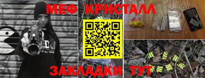 шишки Донской