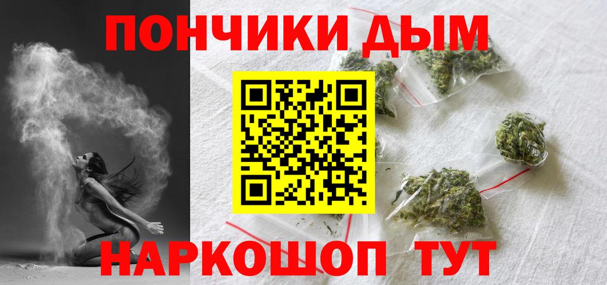 Минеральные Воды  Конопля индика  Бошки марихуана Amnesia  Вход с VPN  Бошки Шишки тримм 