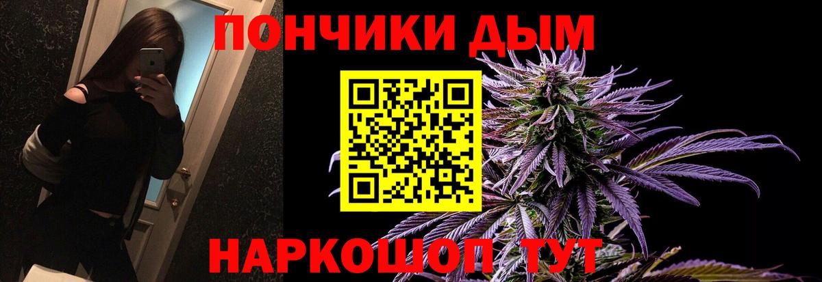 Канабис ГИДРОПОН Минеральные Воды